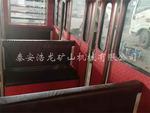 平巷人车